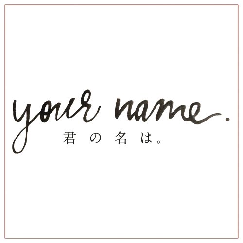 Your Name Anime LED Light Painting Frame – Glowing Wall Art for Fans & Collectors